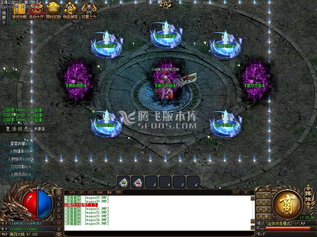 圣魂公益神器无限刀单职业 圣魂公益神器无限刀单职业