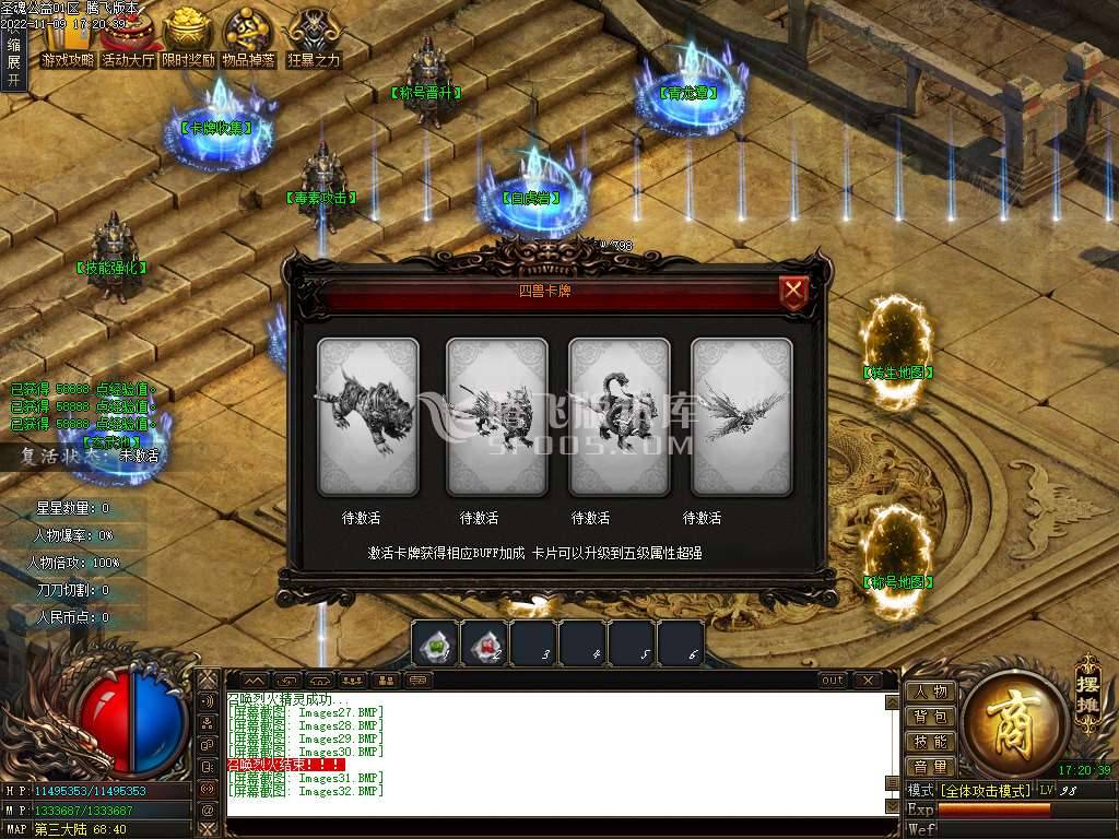 圣魂公益神器无限刀单职业 圣魂公益神器无限刀单职业