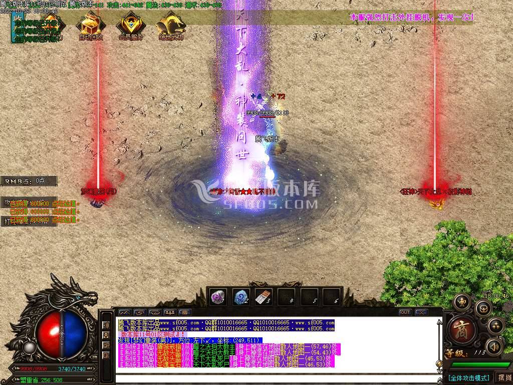 韩版天下大乱第66季无限刀单职业-esp插件 韩版天下大乱第66季无限刀单职业-esp插件