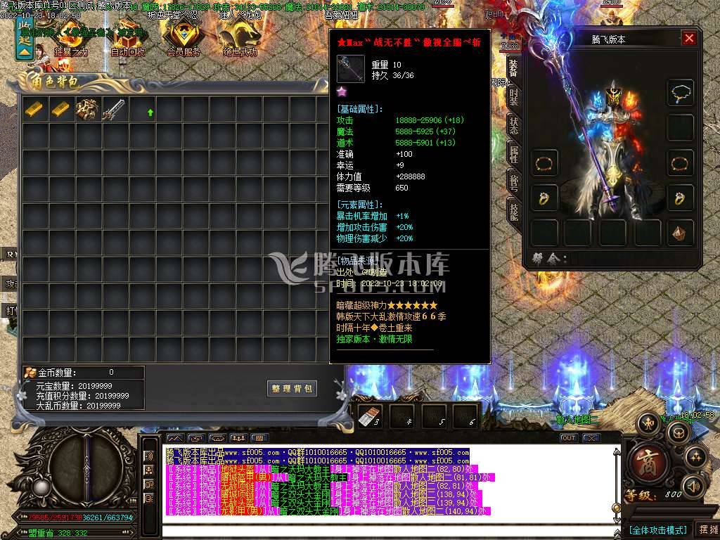 韩版天下大乱第66季无限刀单职业-esp插件 韩版天下大乱第66季无限刀单职业-esp插件