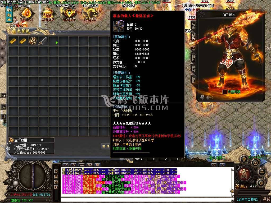 韩版天下大乱第66季无限刀单职业-esp插件 韩版天下大乱第66季无限刀单职业-esp插件