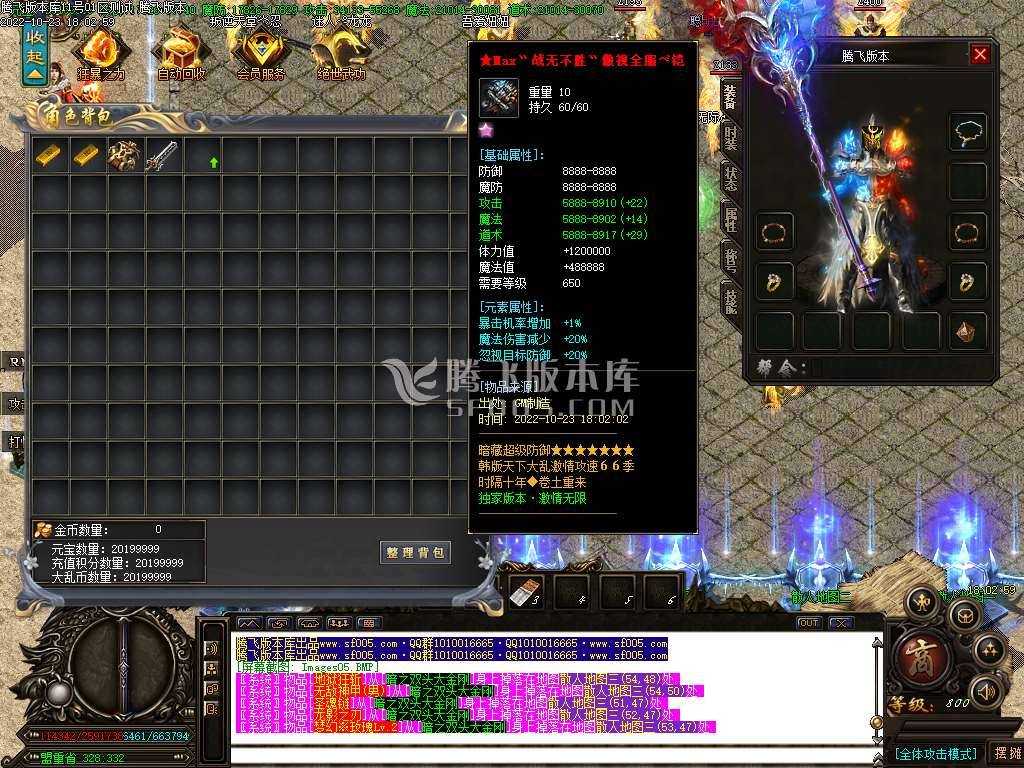 韩版天下大乱第66季无限刀单职业-esp插件 韩版天下大乱第66季无限刀单职业-esp插件