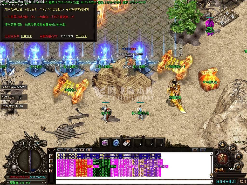 韩版天下大乱第66季无限刀单职业-esp插件 韩版天下大乱第66季无限刀单职业-esp插件