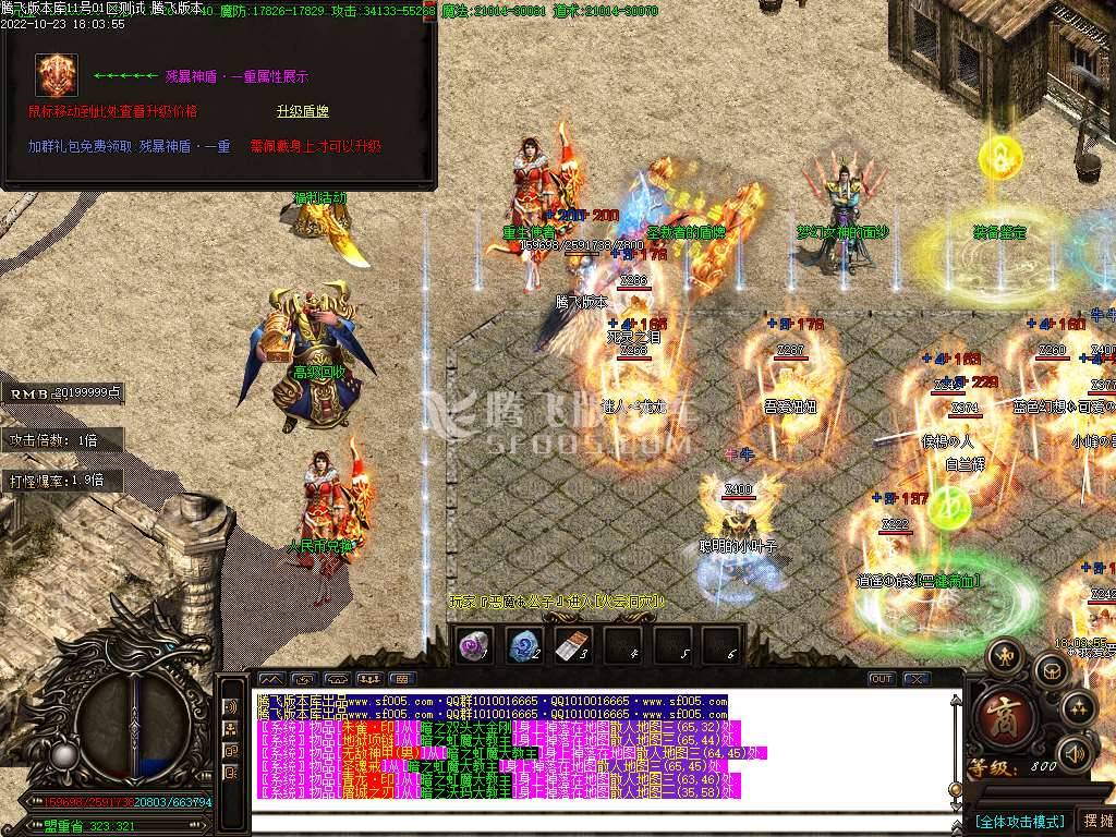 韩版天下大乱第66季无限刀单职业-esp插件 韩版天下大乱第66季无限刀单职业-esp插件