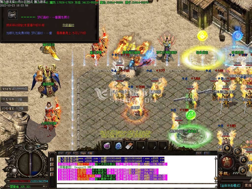 韩版天下大乱第66季无限刀单职业-esp插件 韩版天下大乱第66季无限刀单职业-esp插件