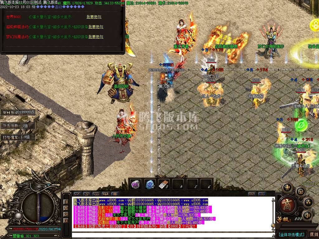 韩版天下大乱第66季无限刀单职业-esp插件 韩版天下大乱第66季无限刀单职业-esp插件
