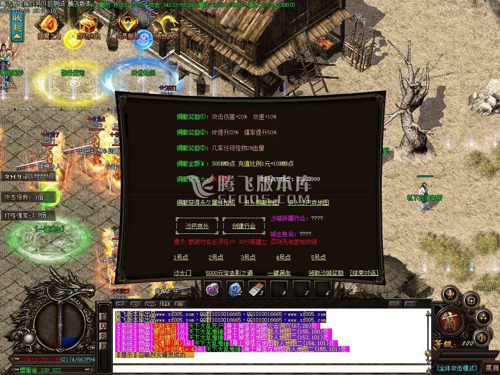 韩版天下大乱第66季无限刀单职业-esp插件 韩版天下大乱第66季无限刀单职业-esp插件