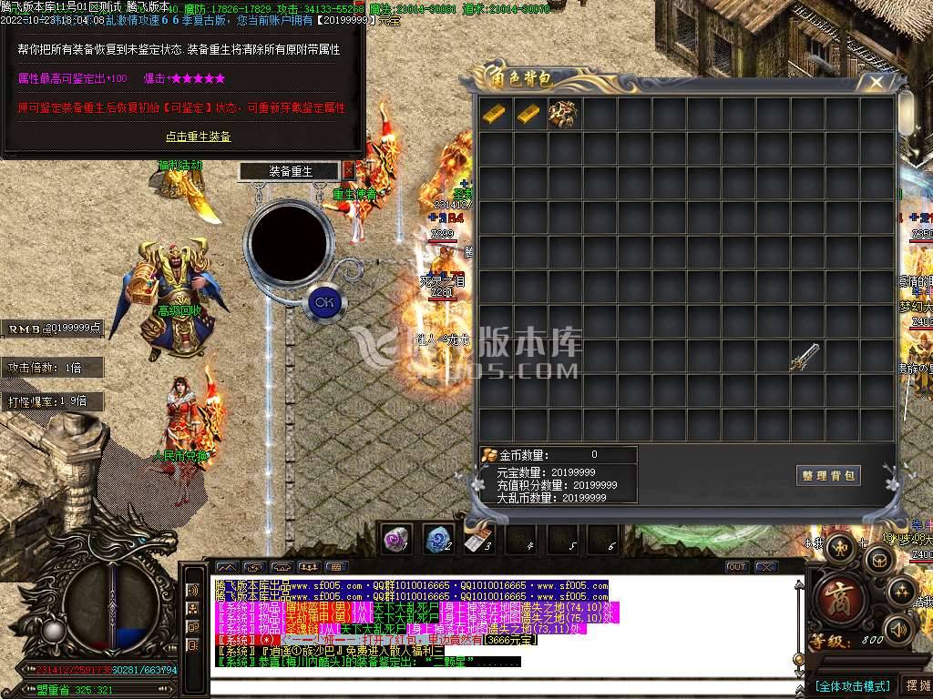韩版天下大乱第66季无限刀单职业-esp插件 韩版天下大乱第66季无限刀单职业-esp插件