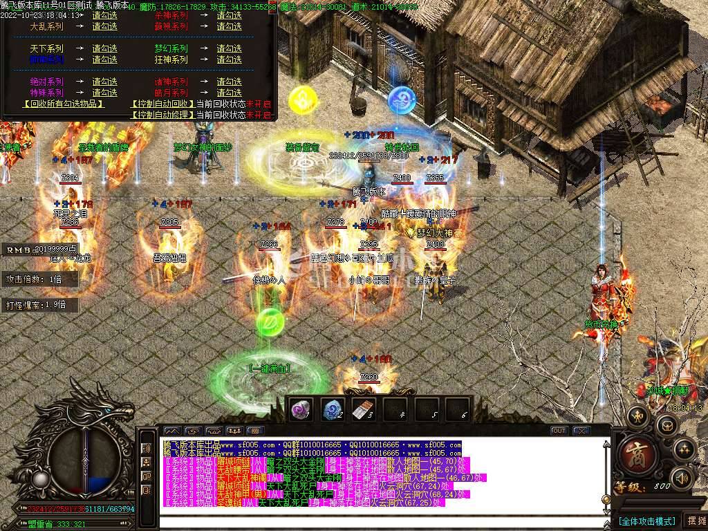 韩版天下大乱第66季无限刀单职业-esp插件 韩版天下大乱第66季无限刀单职业-esp插件
