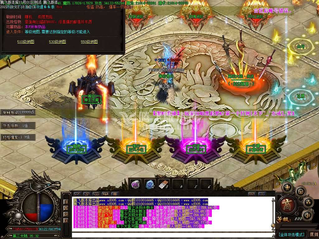 韩版天下大乱第66季无限刀单职业-esp插件 韩版天下大乱第66季无限刀单职业-esp插件