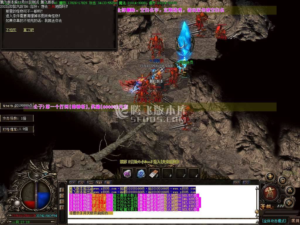 韩版天下大乱第66季无限刀单职业-esp插件 韩版天下大乱第66季无限刀单职业-esp插件