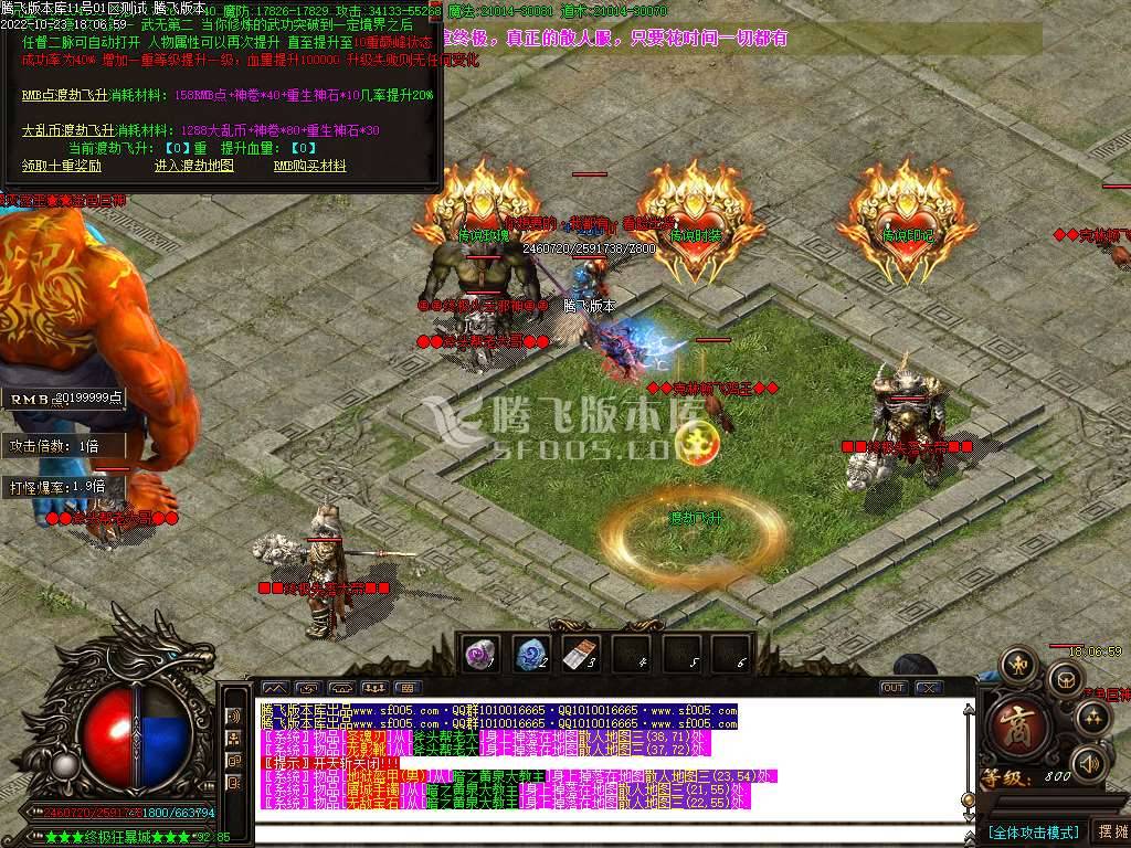 韩版天下大乱第66季无限刀单职业-esp插件 韩版天下大乱第66季无限刀单职业-esp插件