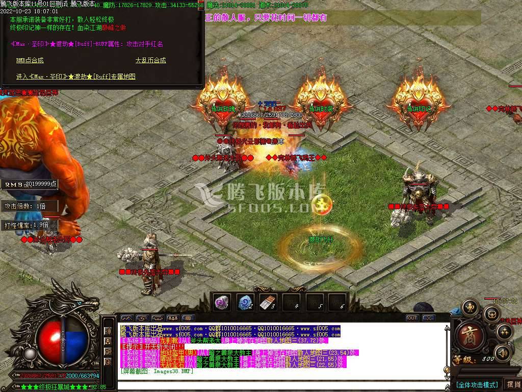 韩版天下大乱第66季无限刀单职业-esp插件 韩版天下大乱第66季无限刀单职业-esp插件