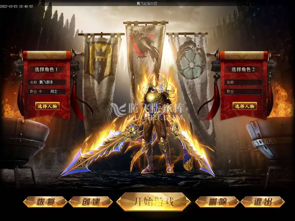 将尘录神器单职业 将尘录神器单职业