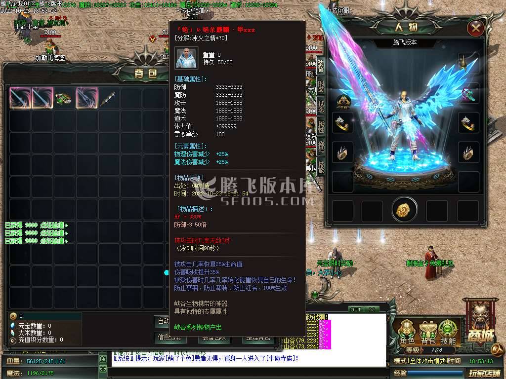 将尘录神器单职业 将尘录神器单职业