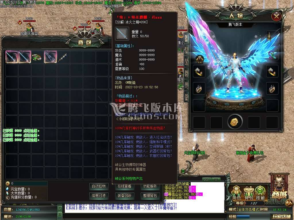 将尘录神器单职业 将尘录神器单职业