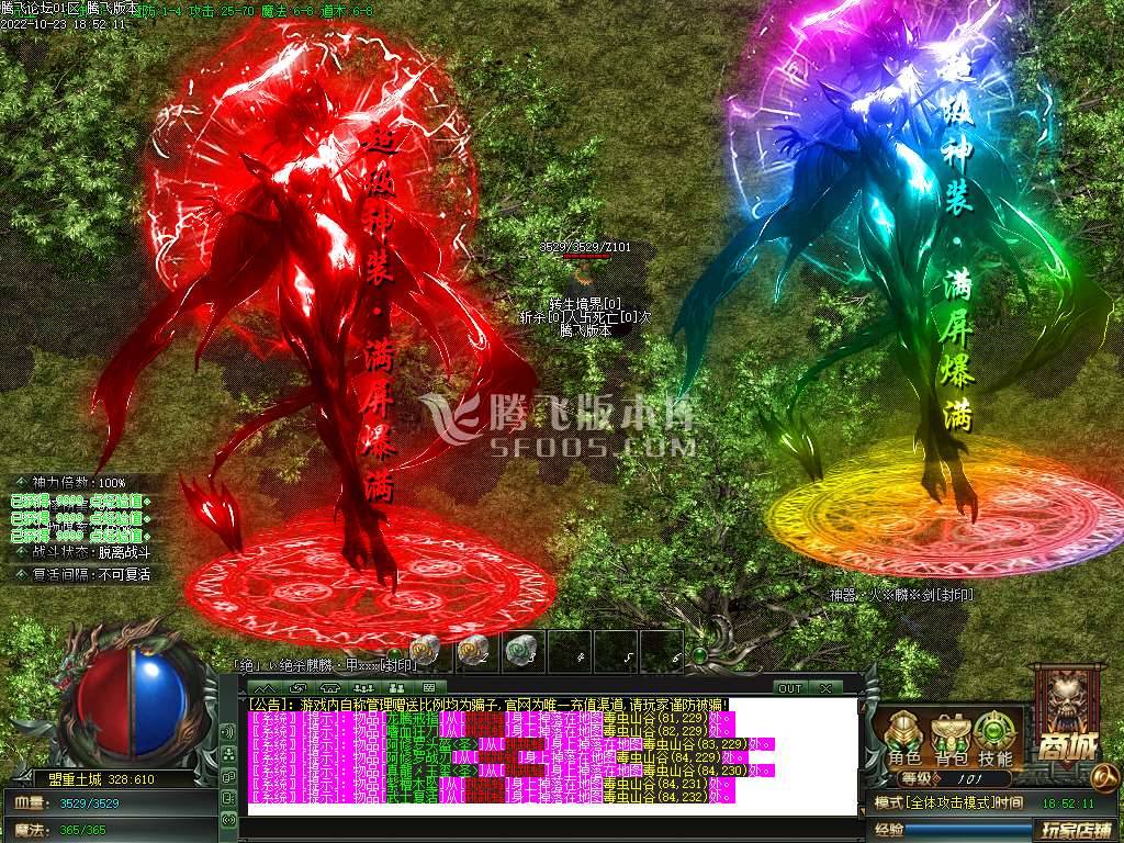 将尘录神器单职业 将尘录神器单职业