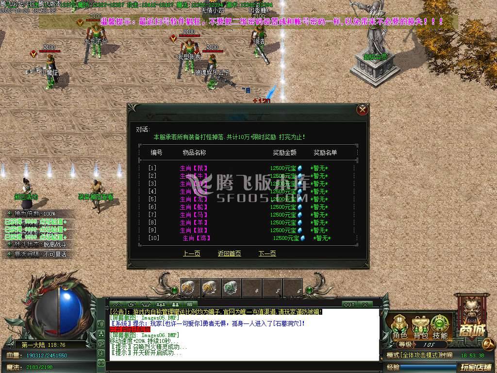 将尘录神器单职业 将尘录神器单职业