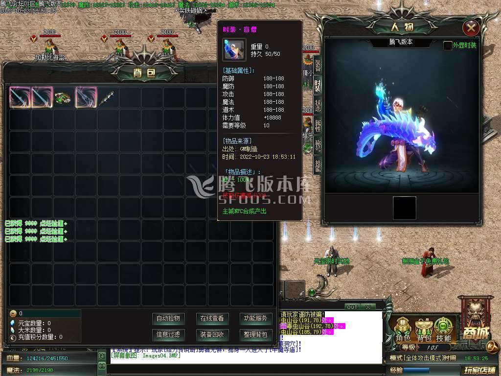 将尘录神器单职业 将尘录神器单职业