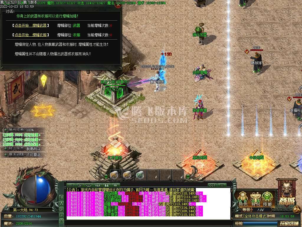 将尘录神器单职业 将尘录神器单职业