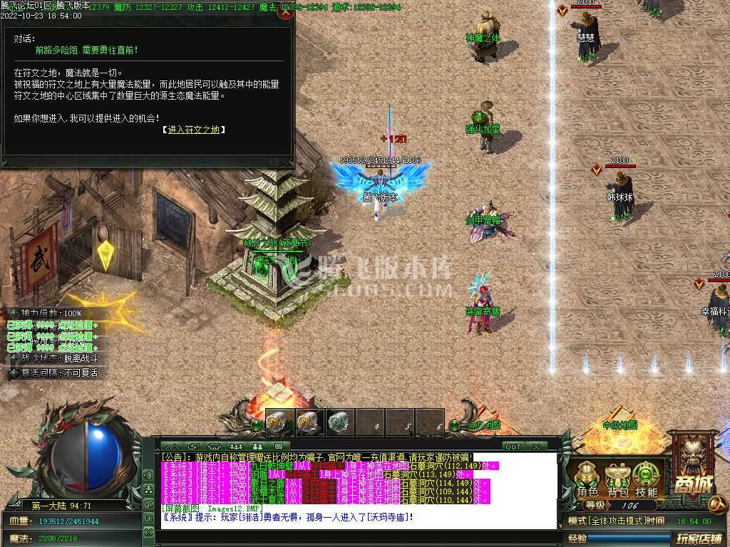 将尘录神器单职业 将尘录神器单职业