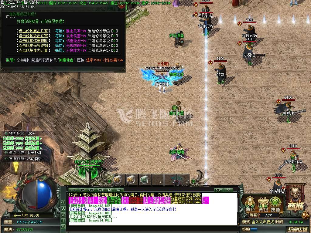 将尘录神器单职业 将尘录神器单职业
