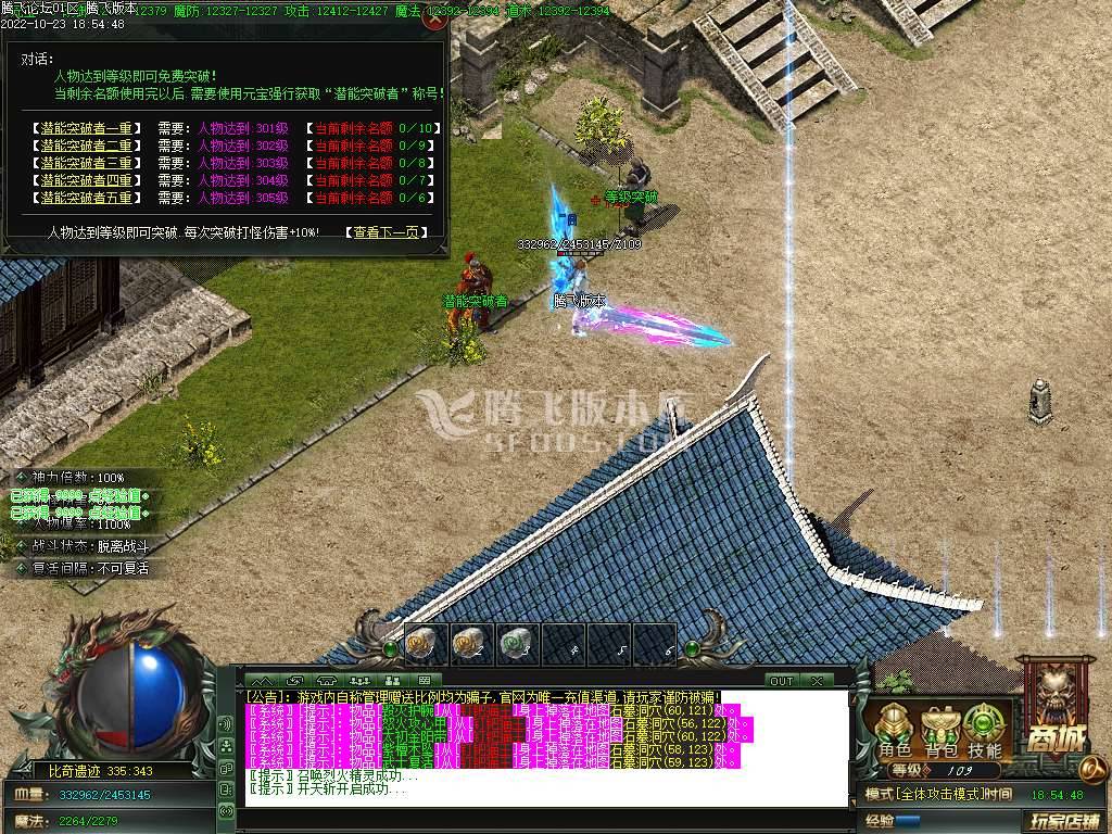 将尘录神器单职业 将尘录神器单职业