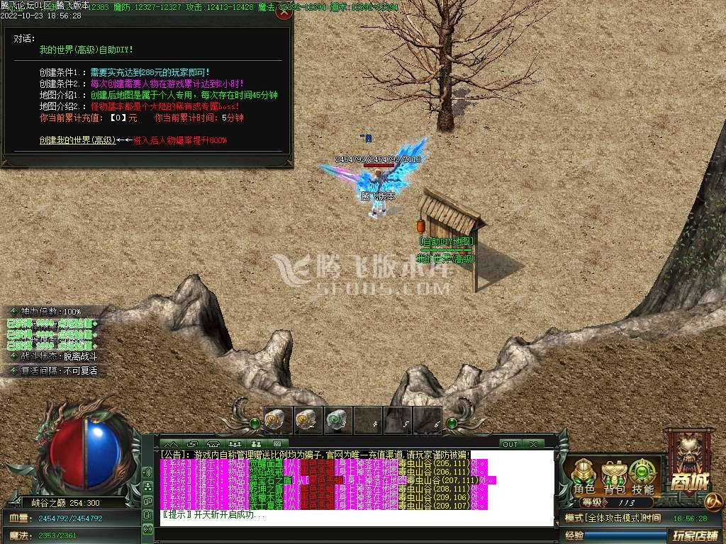 将尘录神器单职业 将尘录神器单职业