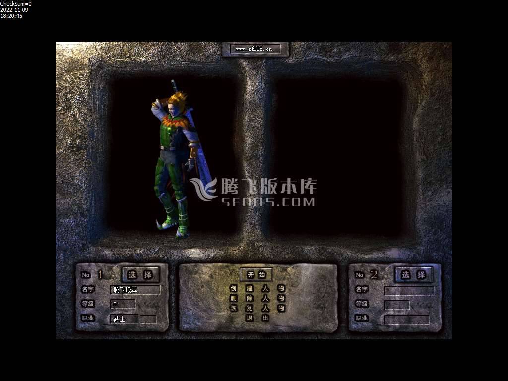 【LEG引擎】1.80龙魂极品星王合击