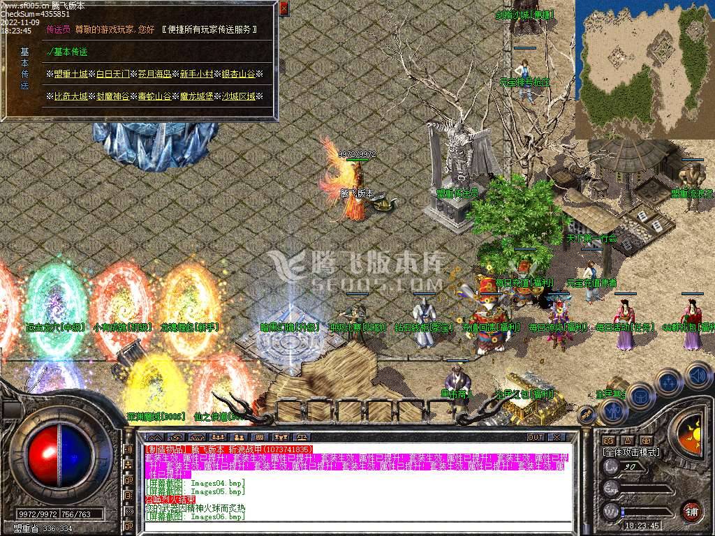 1.80龙魂极品星王合击 1.80龙魂极品星王合击