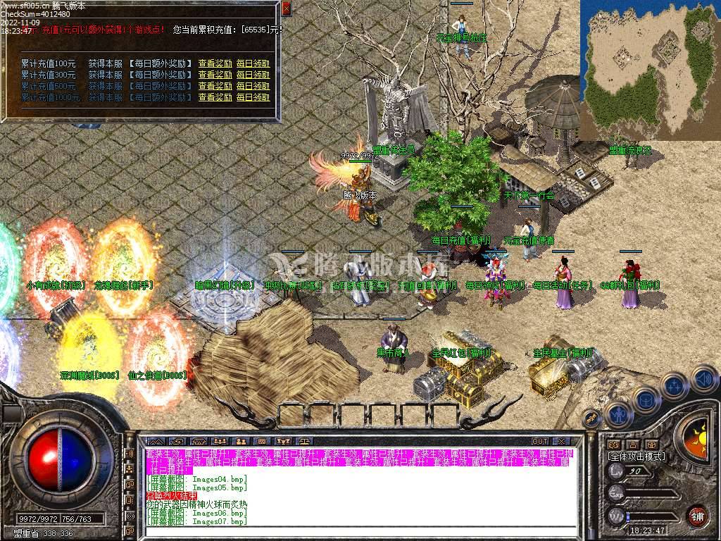 1.80龙魂极品星王合击 1.80龙魂极品星王合击