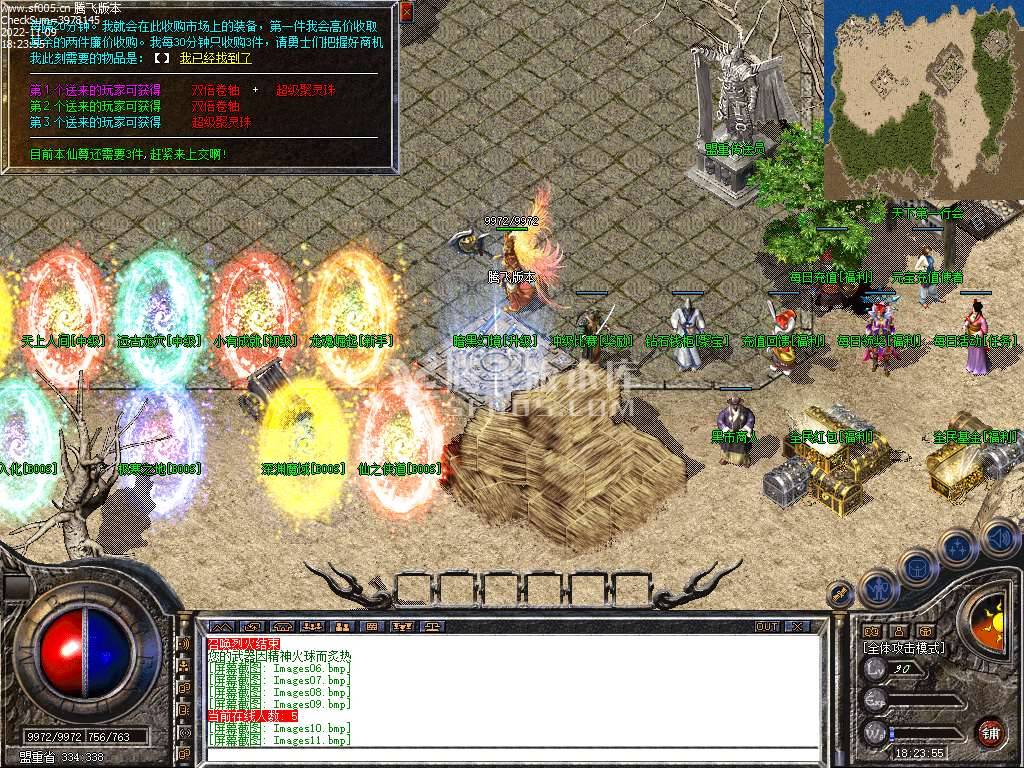 1.80龙魂极品星王合击 1.80龙魂极品星王合击