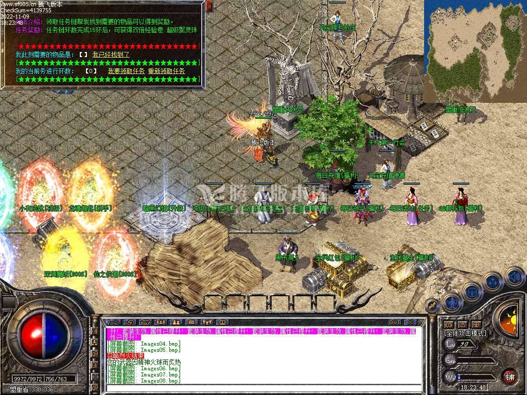1.80龙魂极品星王合击 1.80龙魂极品星王合击