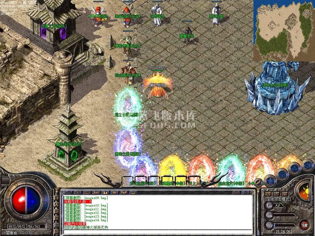 1.80龙魂极品星王合击 1.80龙魂极品星王合击