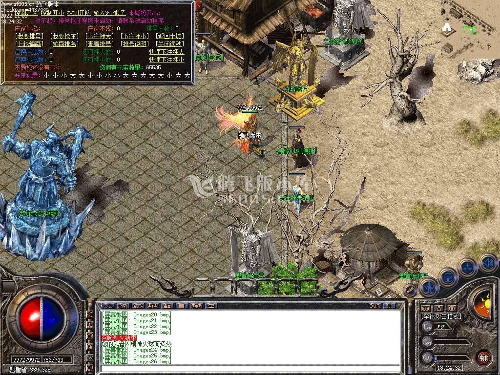 1.80龙魂极品星王合击 1.80龙魂极品星王合击
