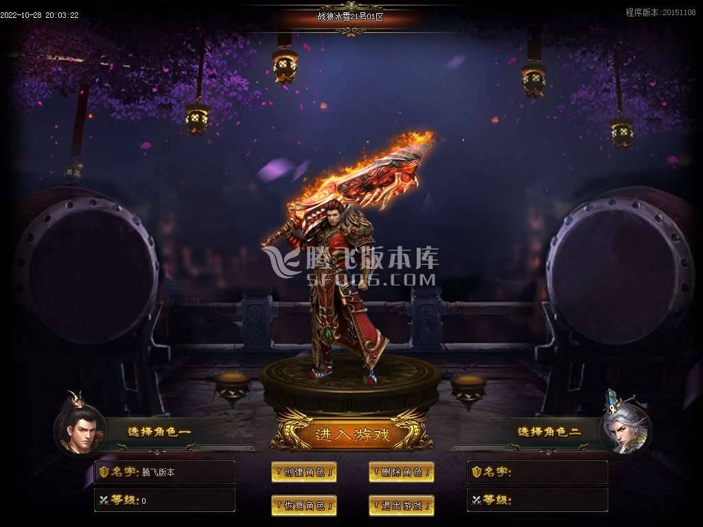 战狼冰雪单职业-esp插件 战狼冰雪单职业-esp插件