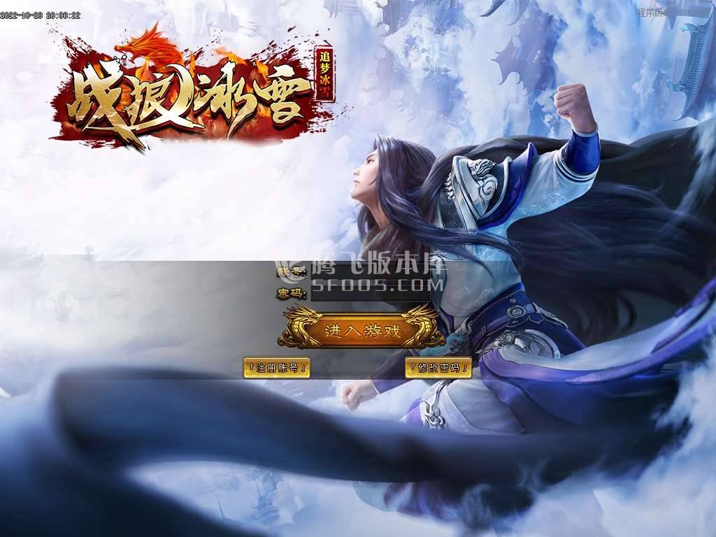 【GOM引擎】战狼冰雪单职业-esp插件