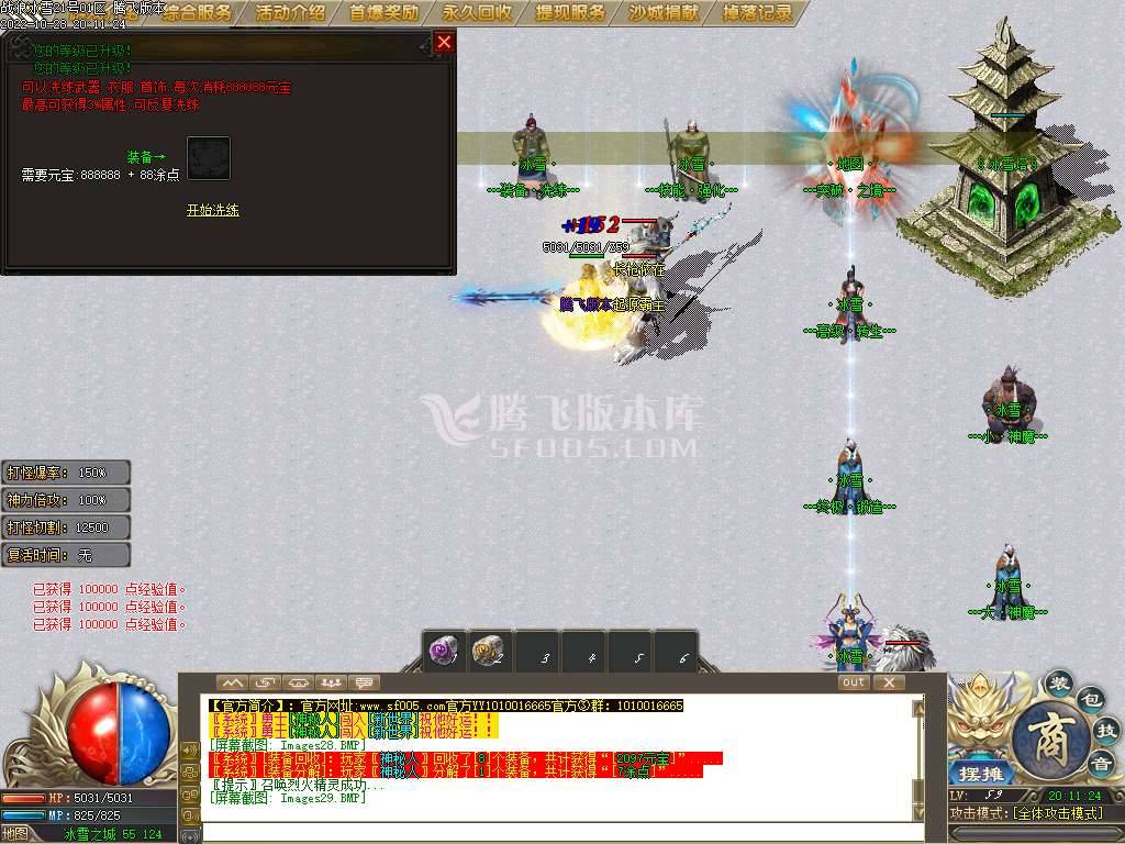 战狼冰雪单职业-esp插件 战狼冰雪单职业-esp插件
