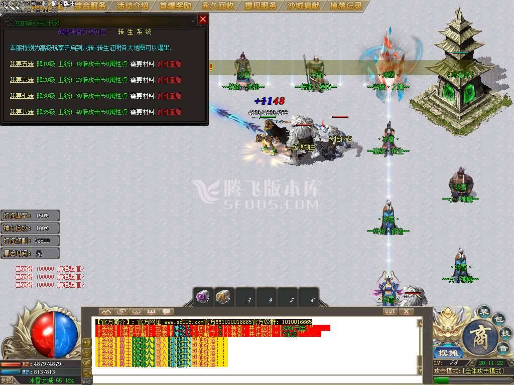 战狼冰雪单职业-esp插件 战狼冰雪单职业-esp插件