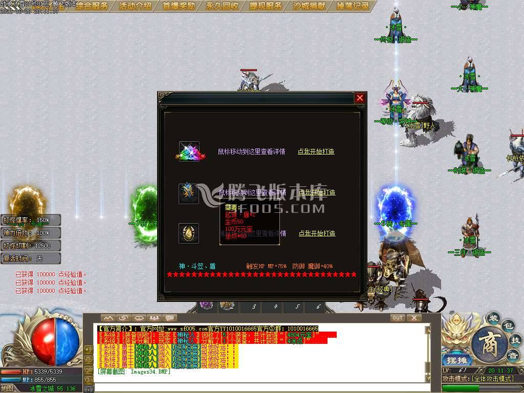 战狼冰雪单职业-esp插件 战狼冰雪单职业-esp插件