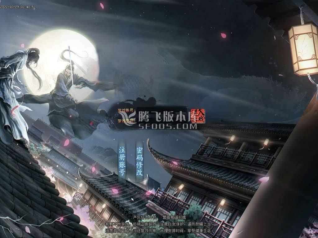 青楼神器潮流超变无限刀单职业-esp插件 青楼神器潮流超变无限刀单职业-esp插件