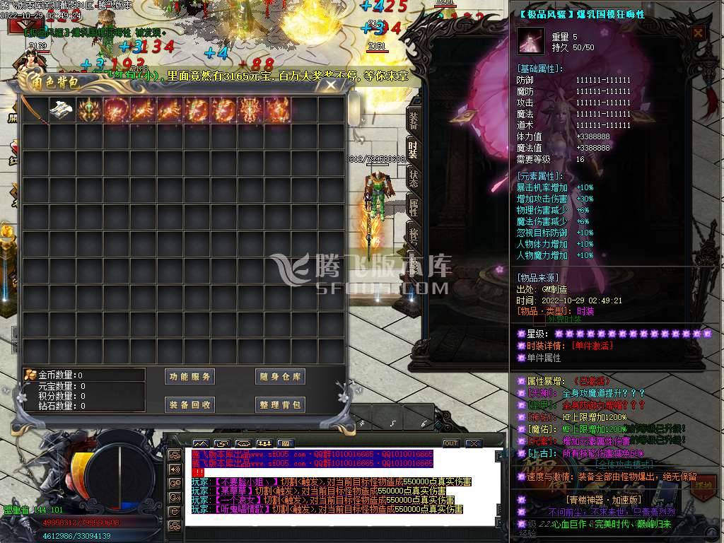 青楼神器潮流超变无限刀单职业-esp插件 青楼神器潮流超变无限刀单职业-esp插件