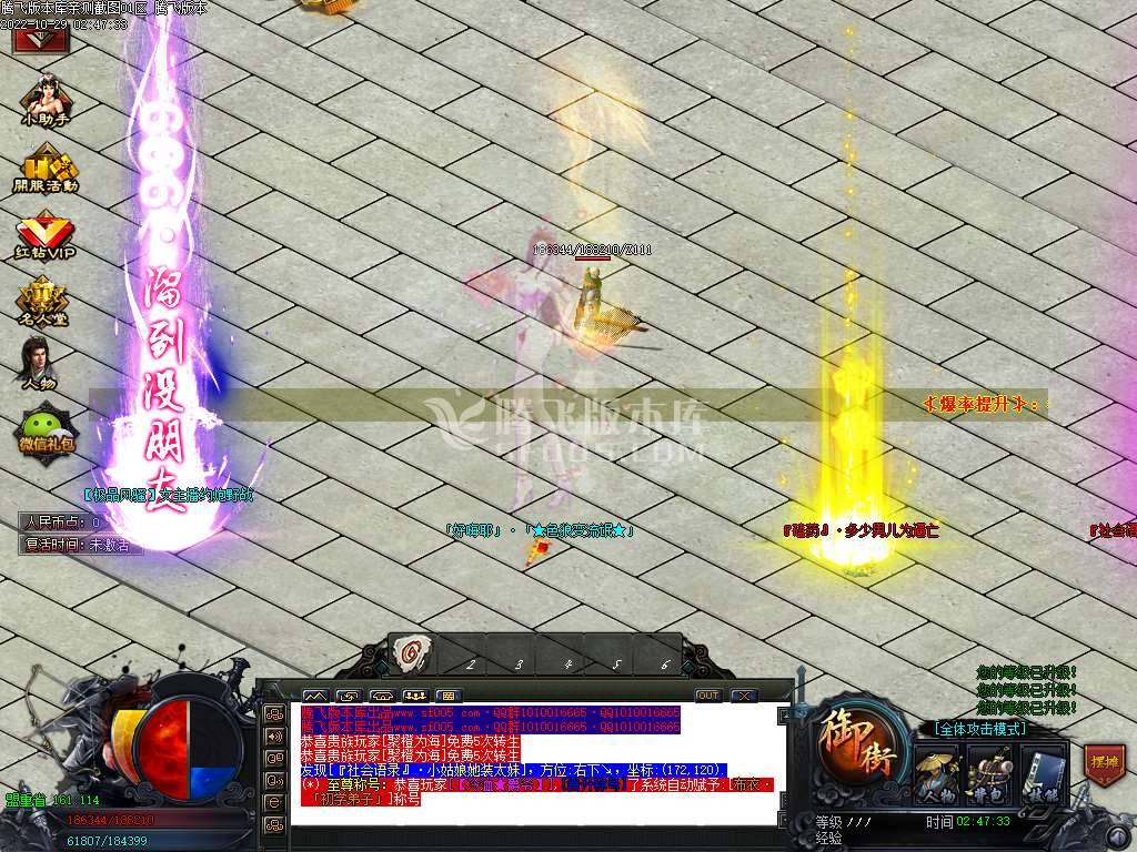 青楼神器潮流超变无限刀单职业-esp插件 青楼神器潮流超变无限刀单职业-esp插件