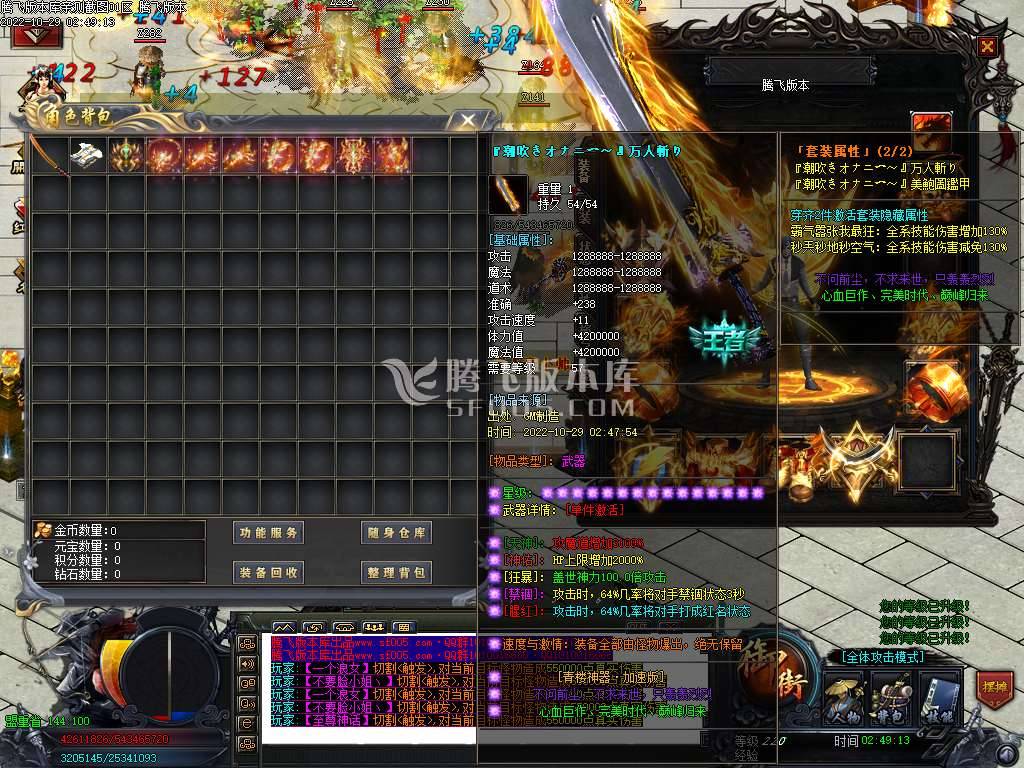 青楼神器潮流超变无限刀单职业-esp插件 青楼神器潮流超变无限刀单职业-esp插件