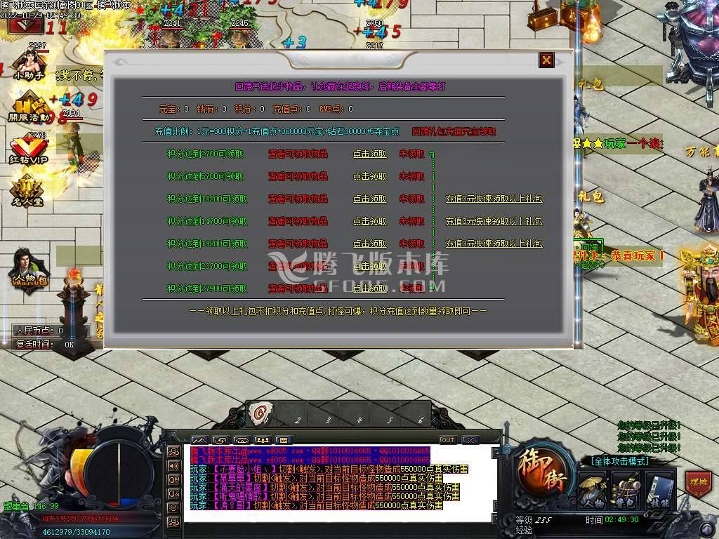 青楼神器潮流超变无限刀单职业-esp插件 青楼神器潮流超变无限刀单职业-esp插件