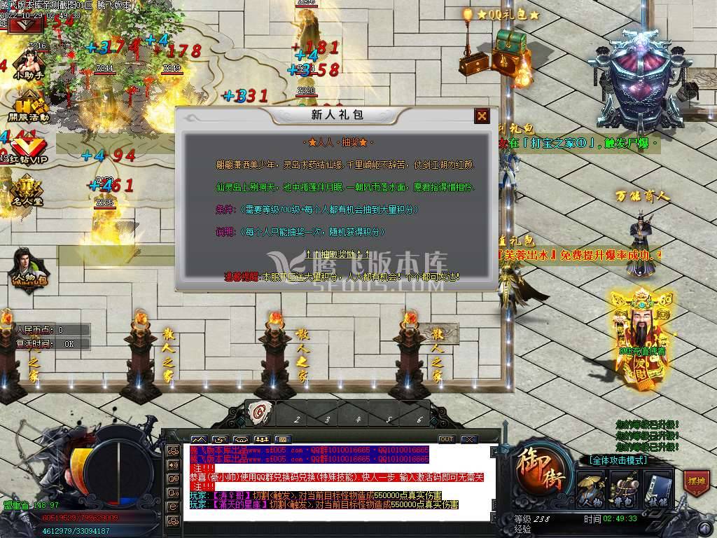 青楼神器潮流超变无限刀单职业-esp插件 青楼神器潮流超变无限刀单职业-esp插件