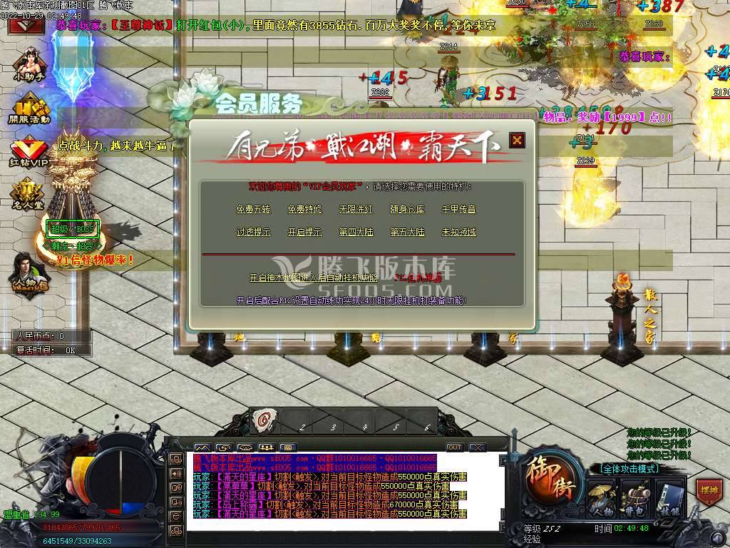 青楼神器潮流超变无限刀单职业-esp插件 青楼神器潮流超变无限刀单职业-esp插件