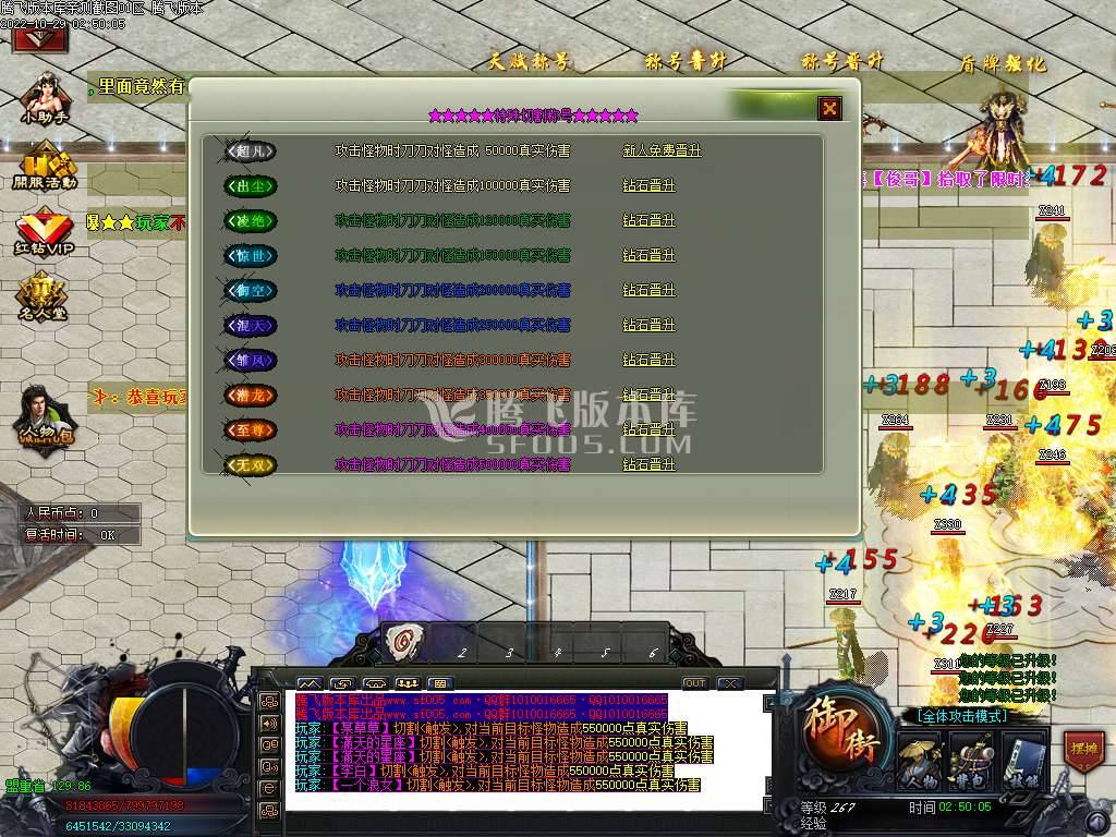 青楼神器潮流超变无限刀单职业-esp插件 青楼神器潮流超变无限刀单职业-esp插件