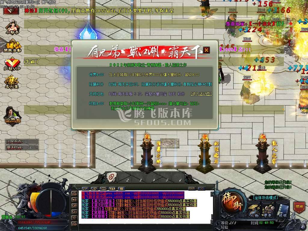 青楼神器潮流超变无限刀单职业-esp插件 青楼神器潮流超变无限刀单职业-esp插件