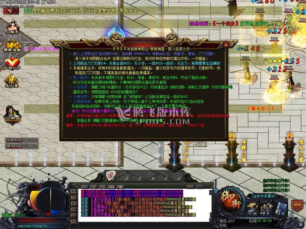 青楼神器潮流超变无限刀单职业-esp插件 青楼神器潮流超变无限刀单职业-esp插件